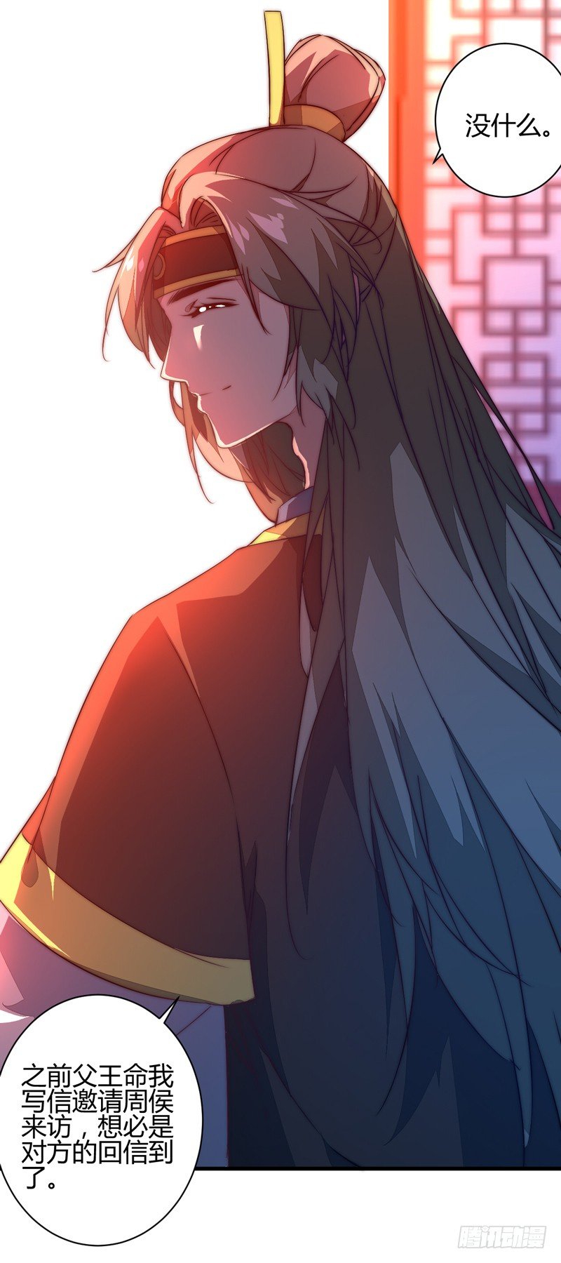 群魔乱舞(1/2)-第32话