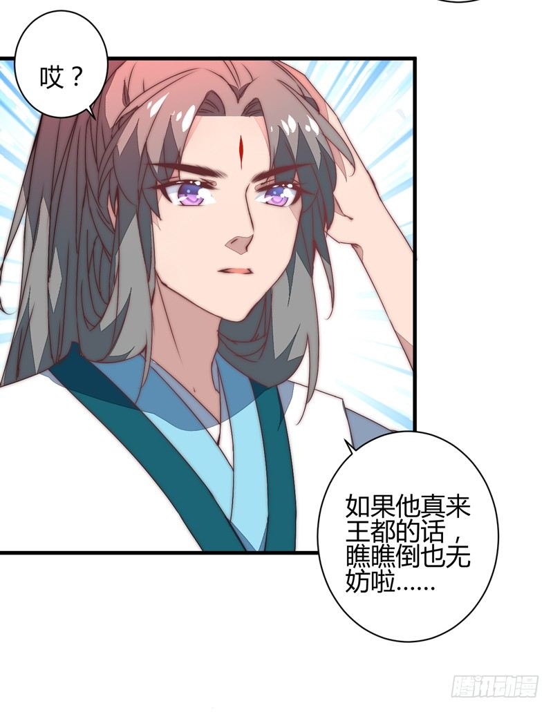 群魔乱舞(1/2)-第32话