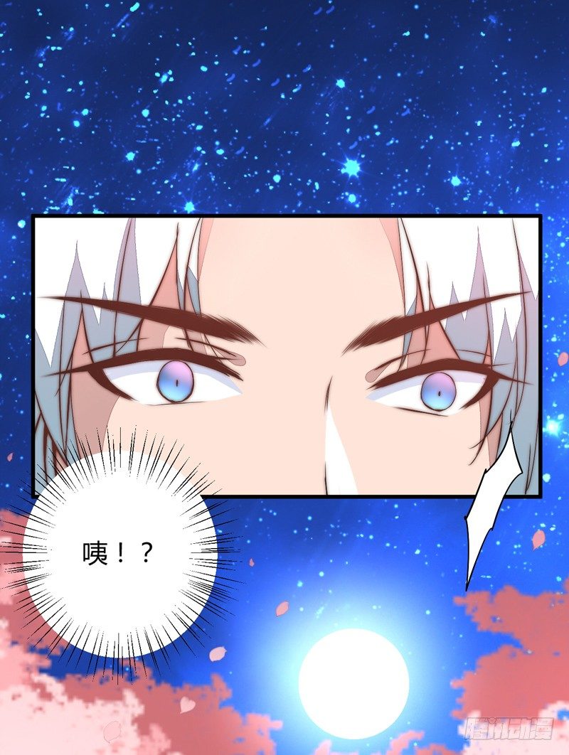 妖魔夜袭(1/2)-第34话