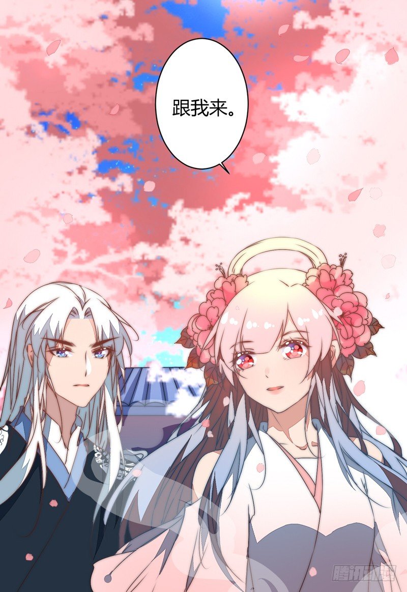 妖魔夜袭(1/2)-第34话