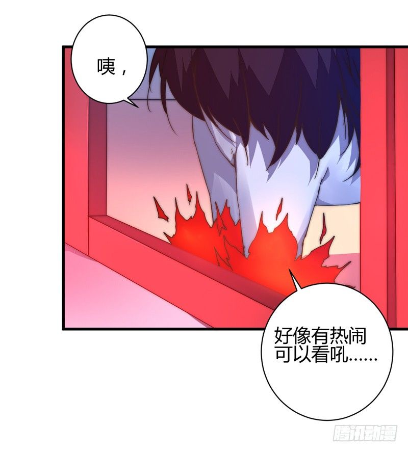 妖魔夜袭(1/2)-第34话