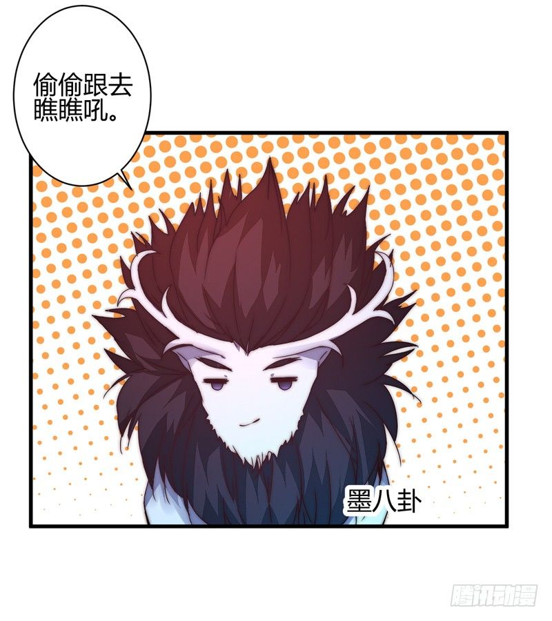 妖魔夜袭(1/2)-第34话