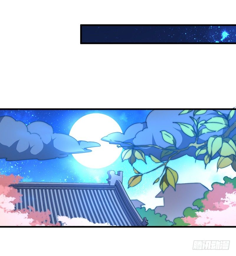 妖魔夜袭(1/2)-第34话