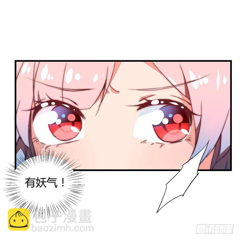 妖魔夜袭(1/2)-第34话