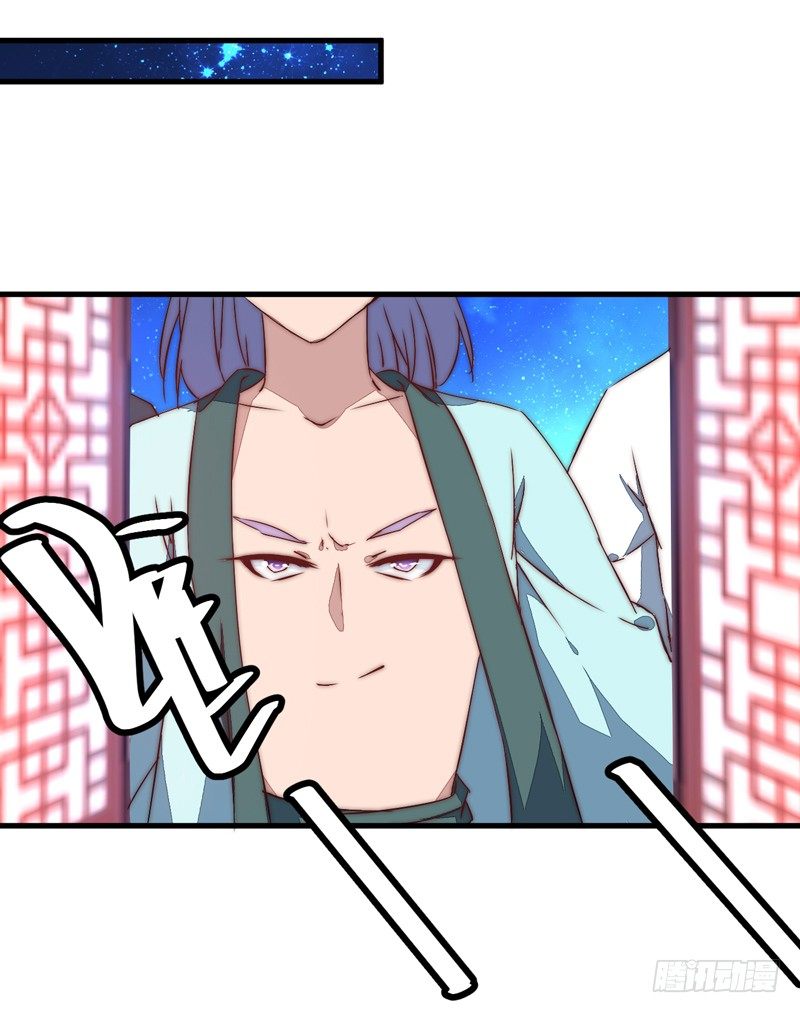 妖魔夜袭(1/2)-第34话