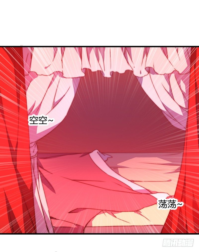 妖魔夜袭(1/2)-第34话