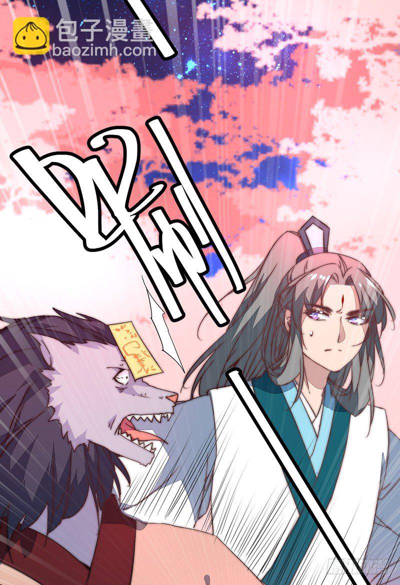 妖魔夜袭(1/2)-第34话