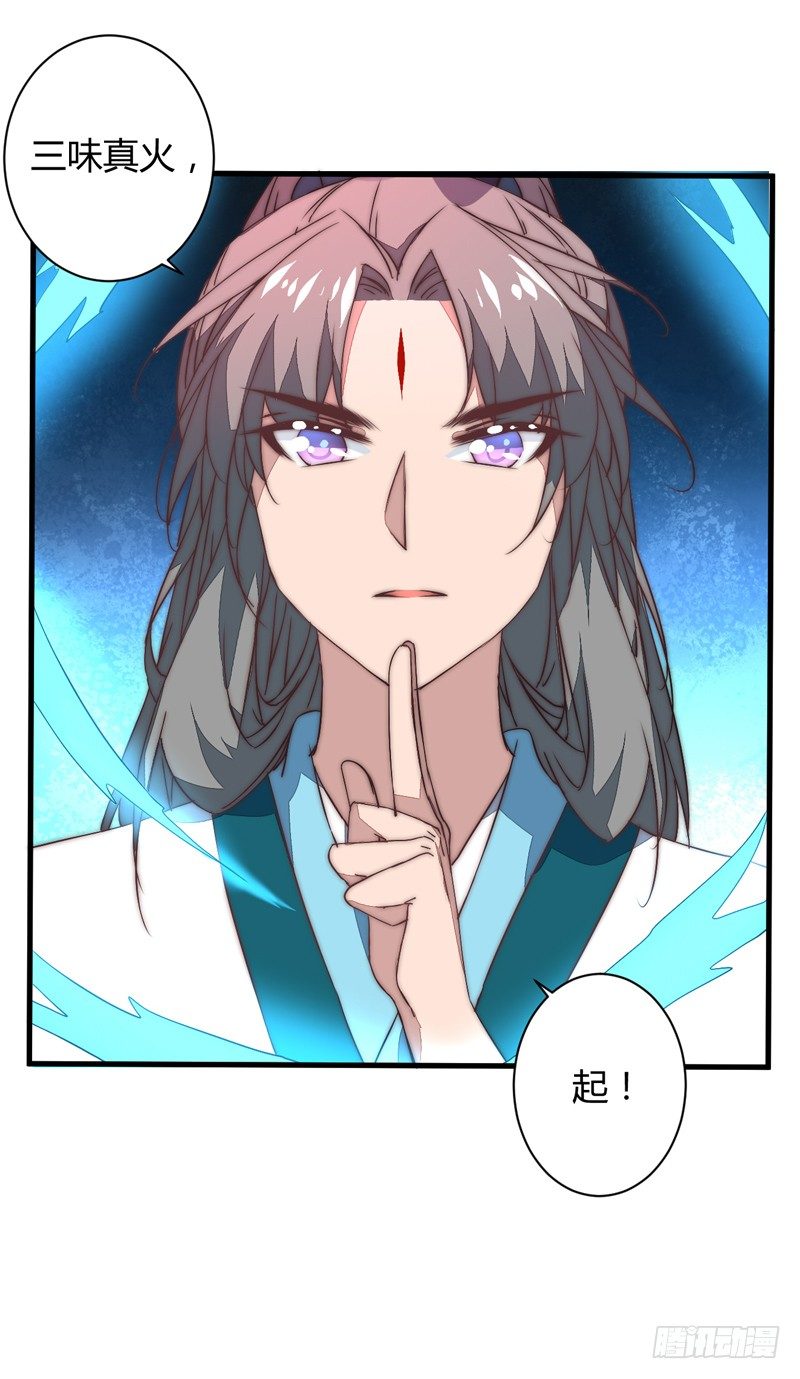 妖魔夜袭(1/2)-第34话