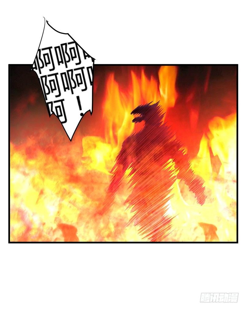 妖魔夜袭(1/2)-第34话