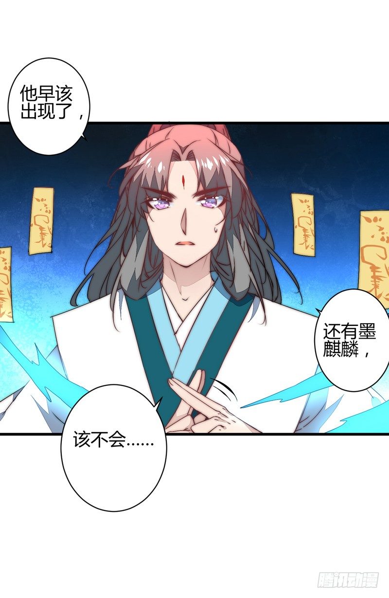 妖魔夜袭(1/2)-第34话