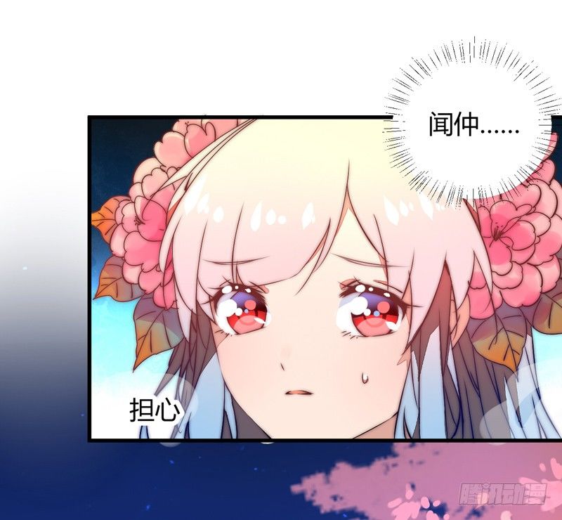 妖魔夜袭(1/2)-第34话