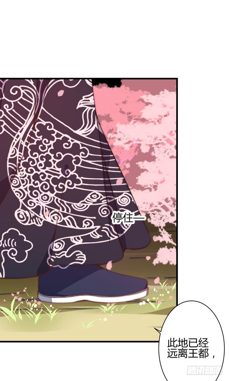 妖魔夜袭(1/2)-第34话