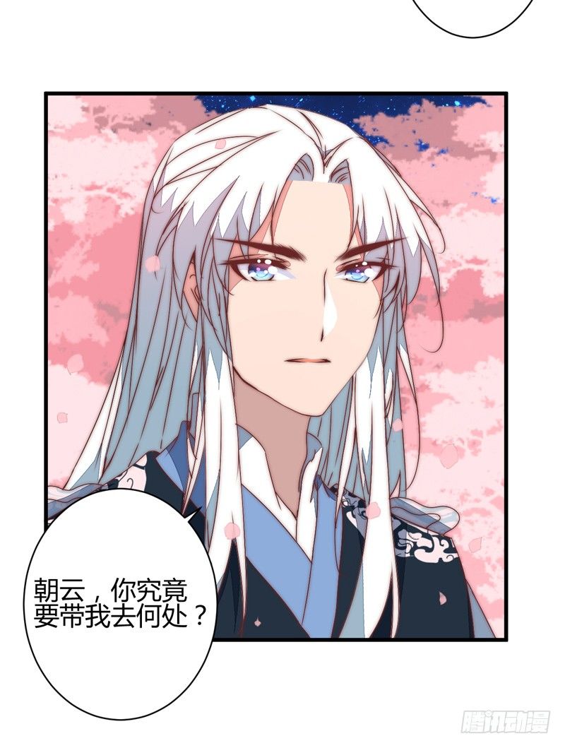 妖魔夜袭(1/2)-第34话