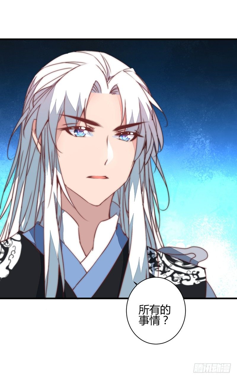 妖魔夜袭(1/2)-第34话