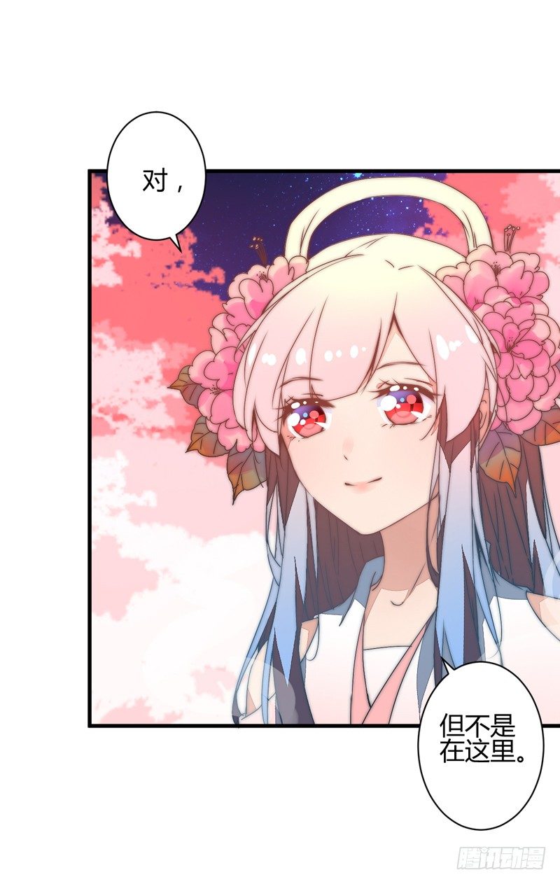 妖魔夜袭(1/2)-第34话