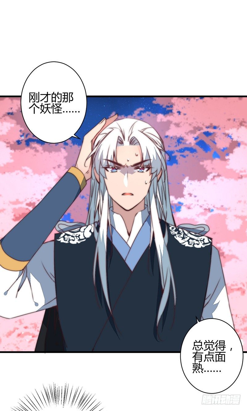 你们惹火我了！(1/2)-第36话