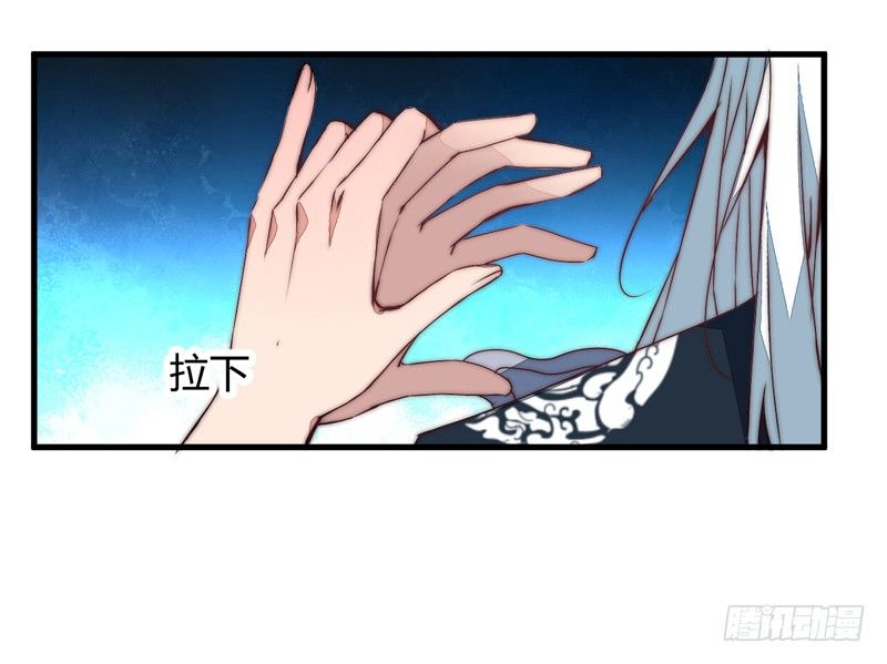 你们惹火我了！(1/2)-第36话