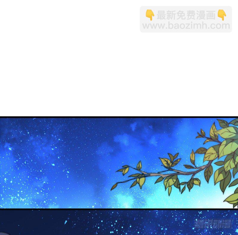 你们惹火我了！(1/2)-第36话