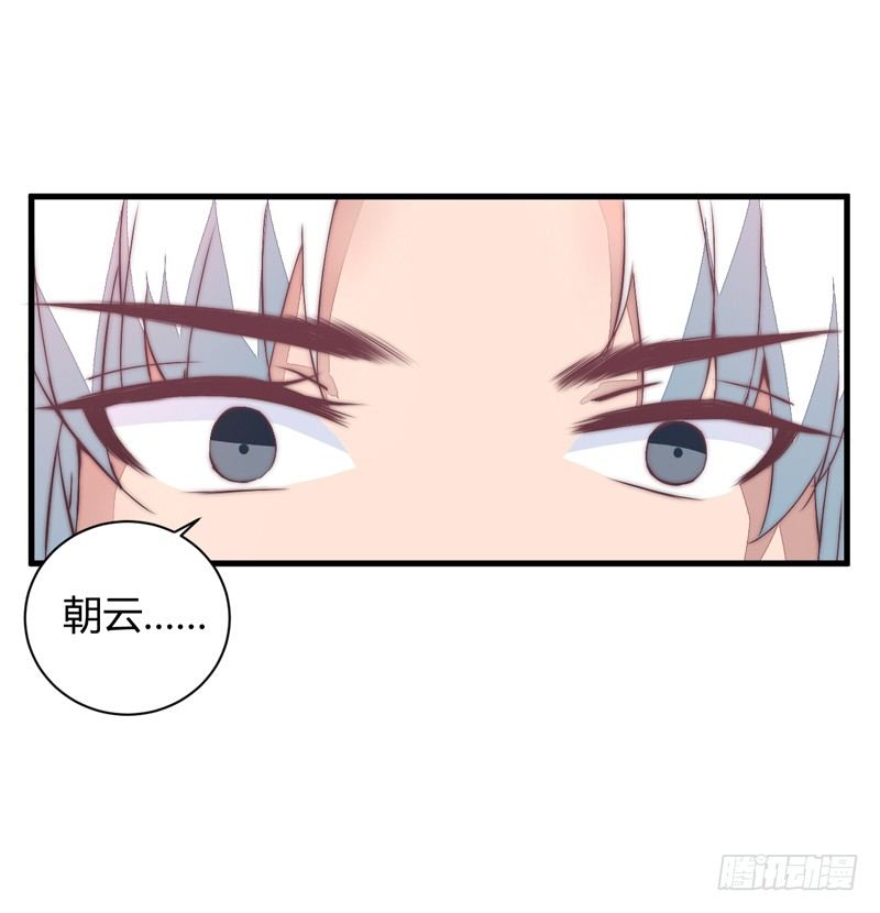 你们惹火我了！(1/2)-第36话