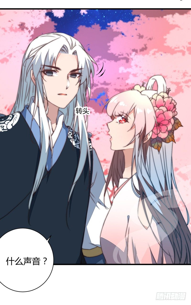 你们惹火我了！(1/2)-第36话