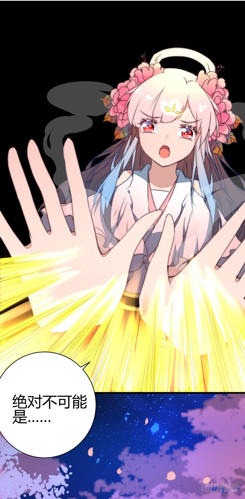 你们惹火我了！(1/2)-第36话