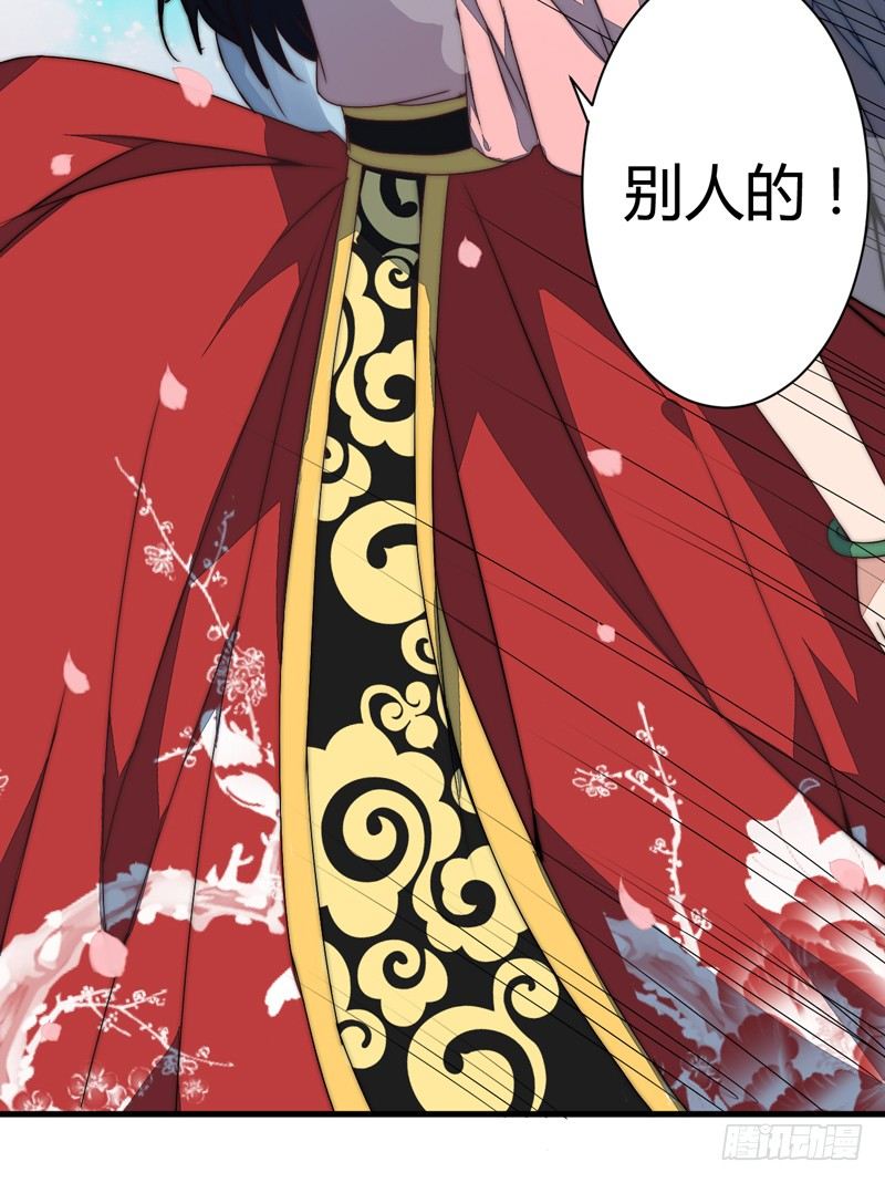 你们惹火我了！(1/2)-第36话