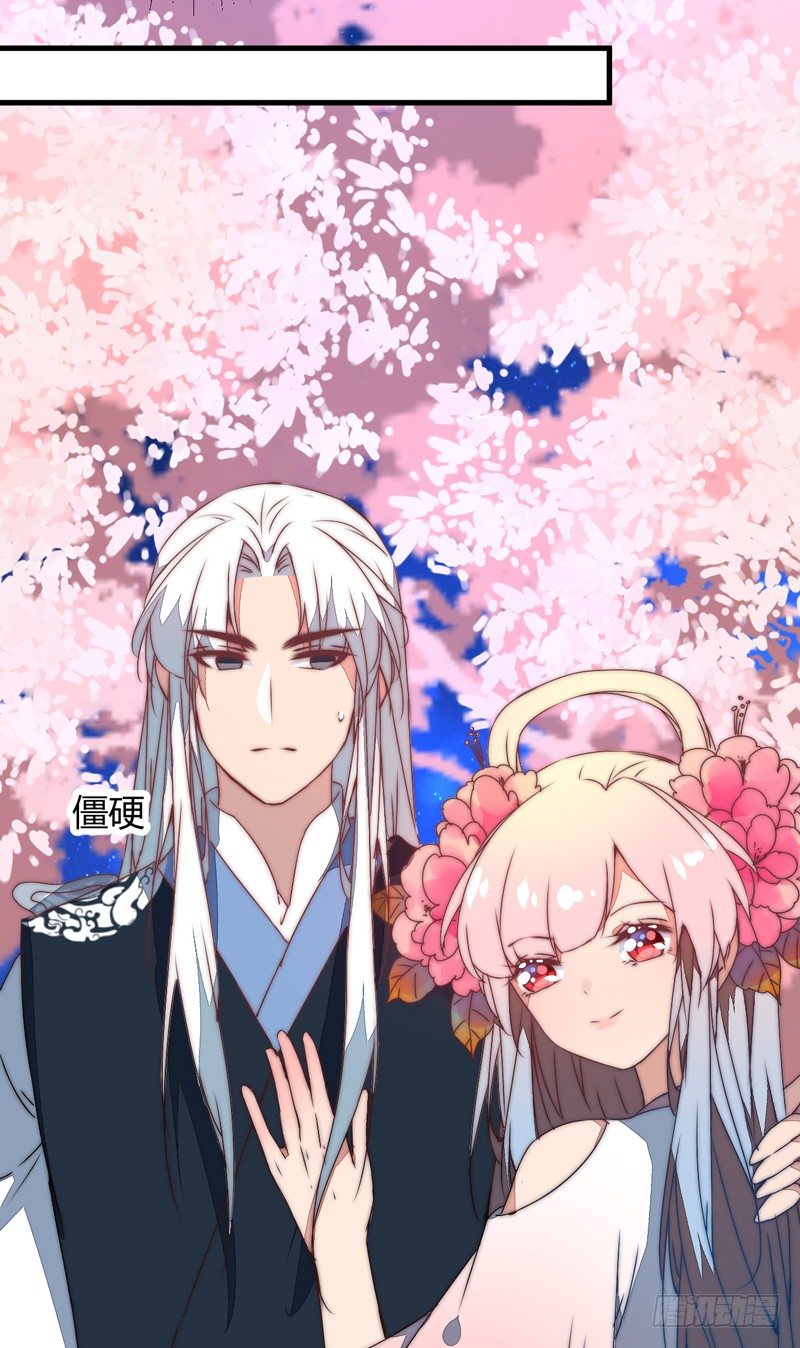 你们惹火我了！(1/2)-第36话