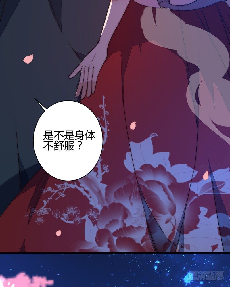 你们惹火我了！(1/2)-第36话