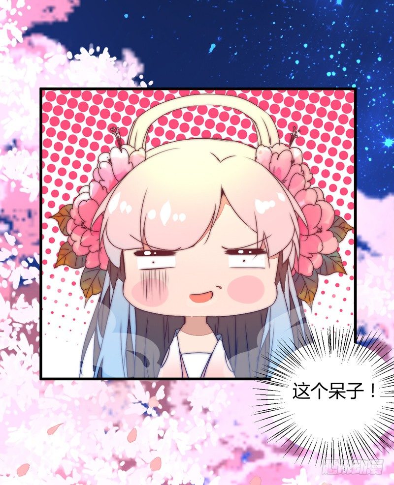 你们惹火我了！(1/2)-第36话