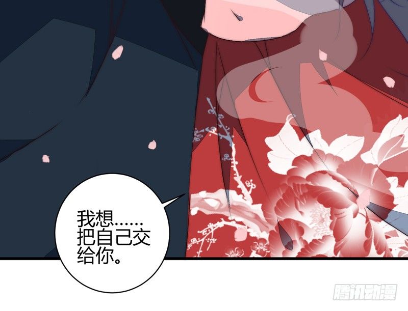 你们惹火我了！(1/2)-第36话