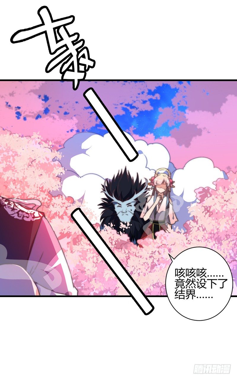 你们惹火我了！(1/2)-第36话