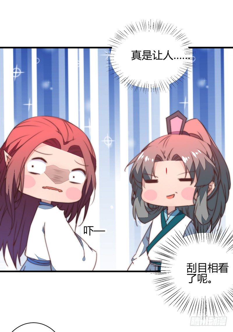 你们惹火我了！(1/2)-第36话