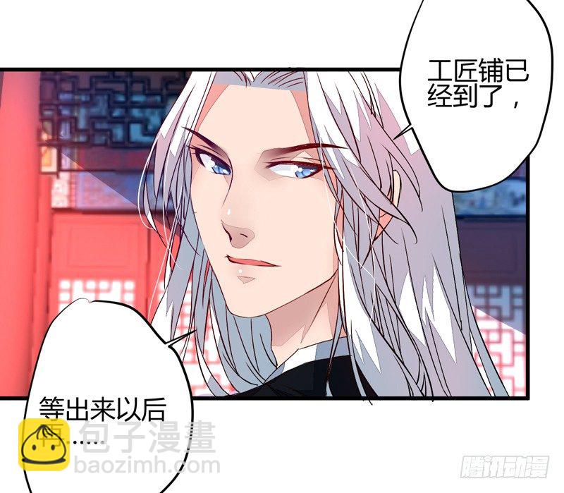 王都初遇-第6话