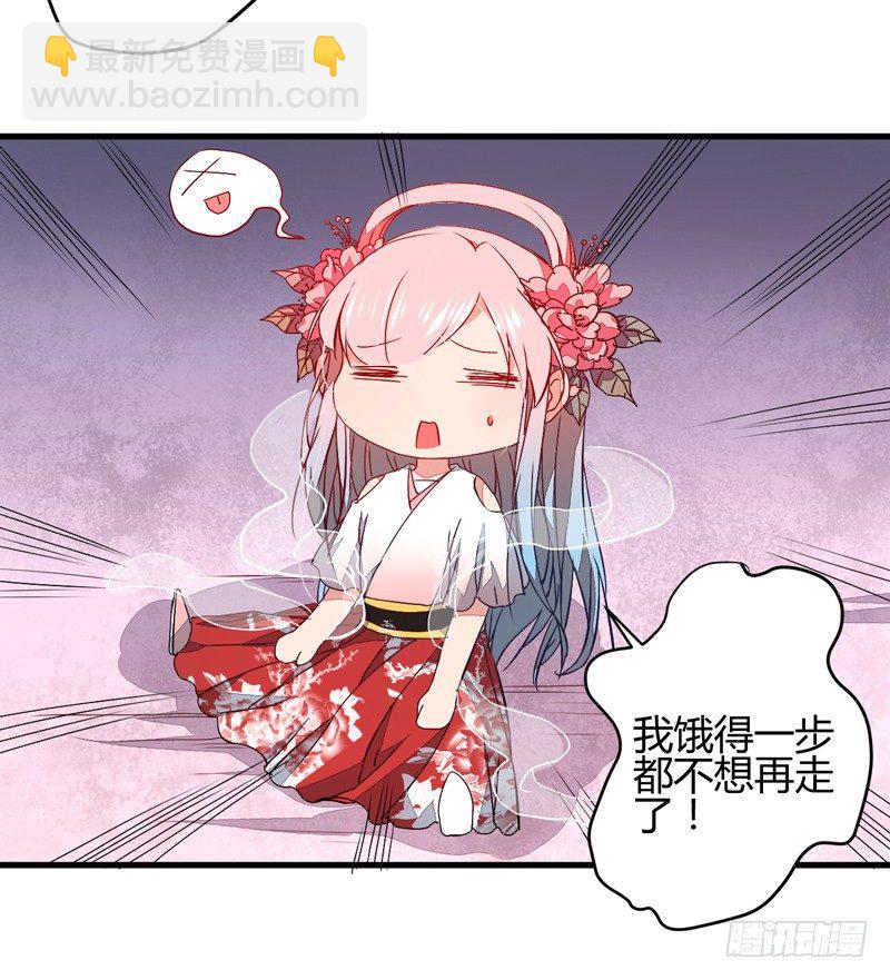 王都初遇-第6话