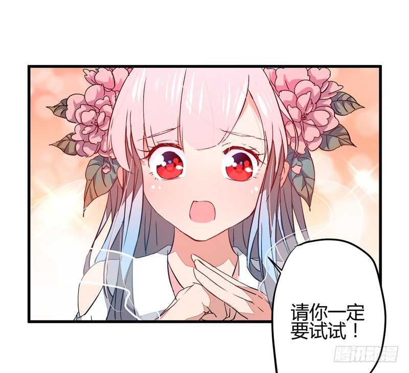 王都初遇-第6话