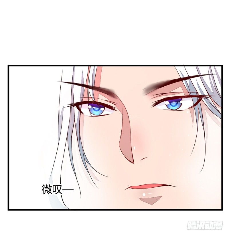 王都初遇-第6话