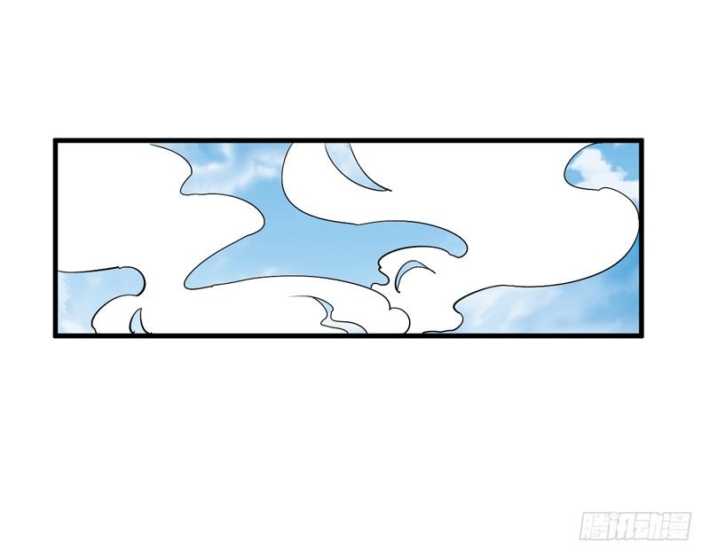 仙山仙岛-第8话