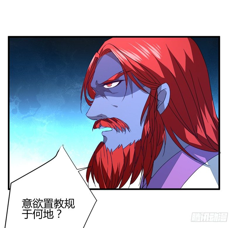 仙山仙岛-第8话