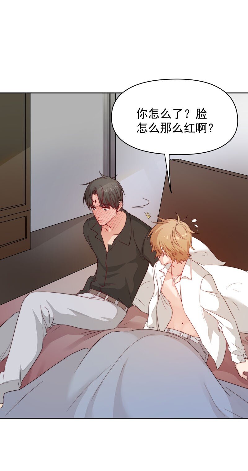 11 太差劲了-第12话