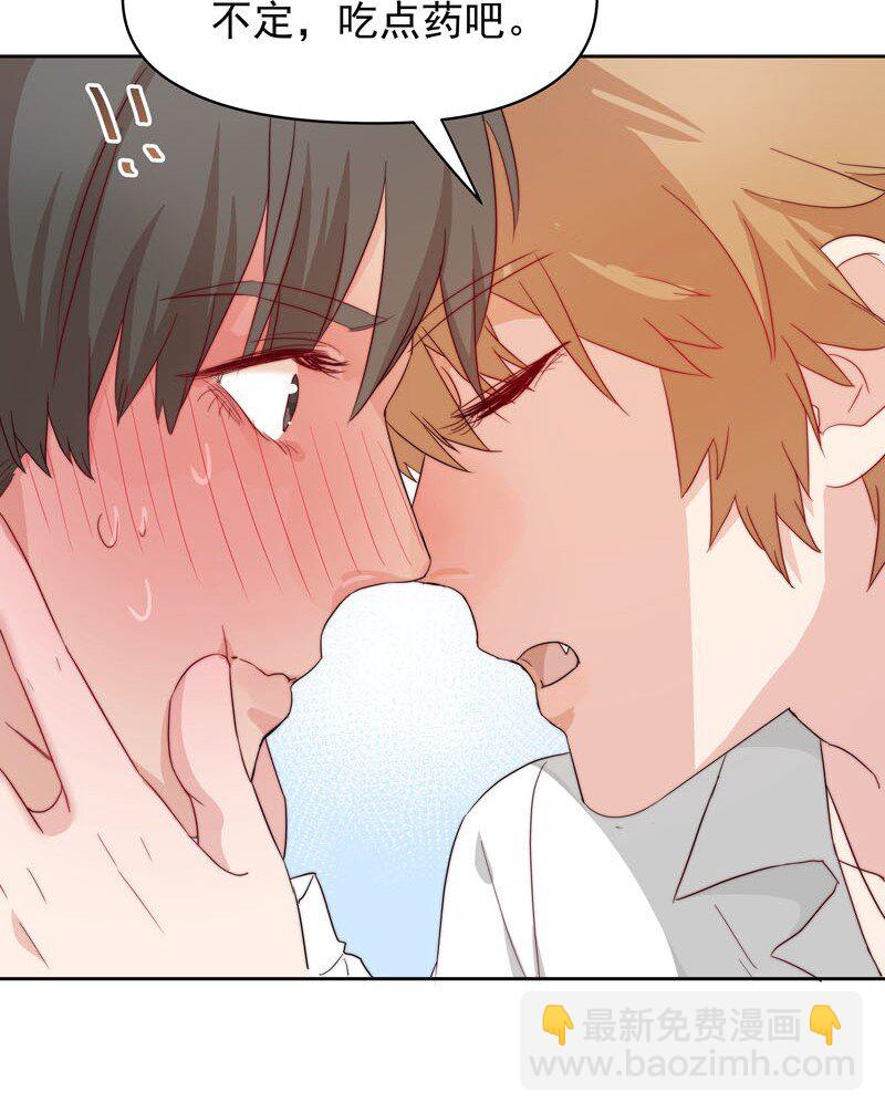 11 太差劲了-第12话