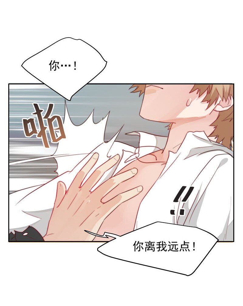 11 太差劲了-第12话