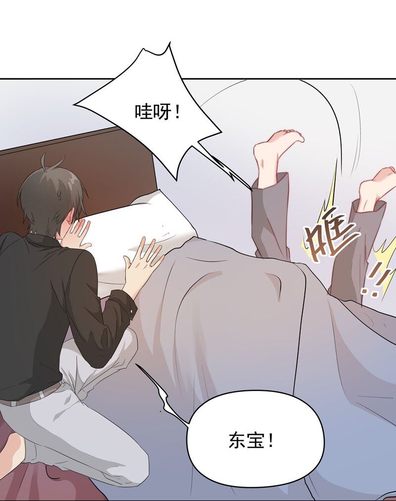 11 太差劲了-第12话