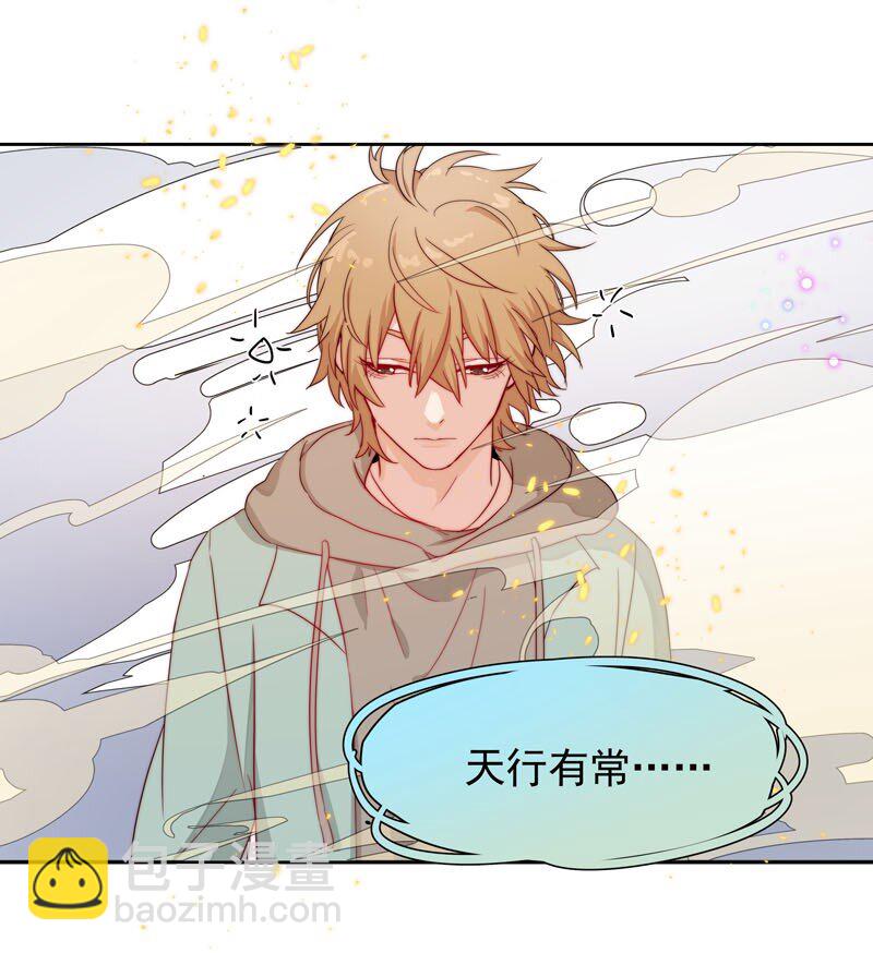 11 太差劲了-第12话