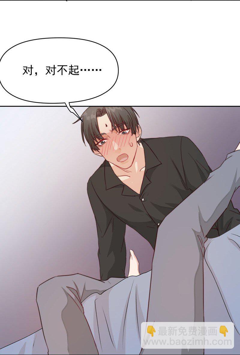 11 太差劲了-第12话