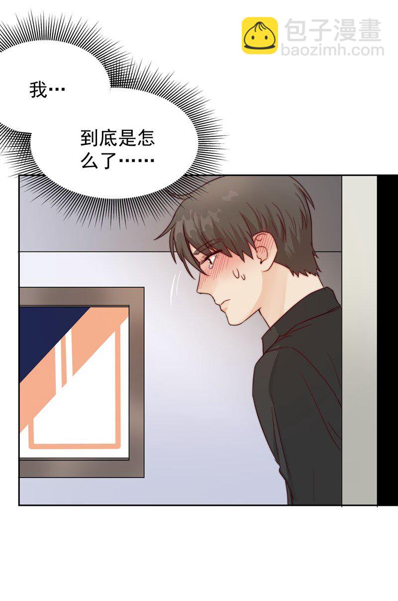 11 太差劲了-第12话