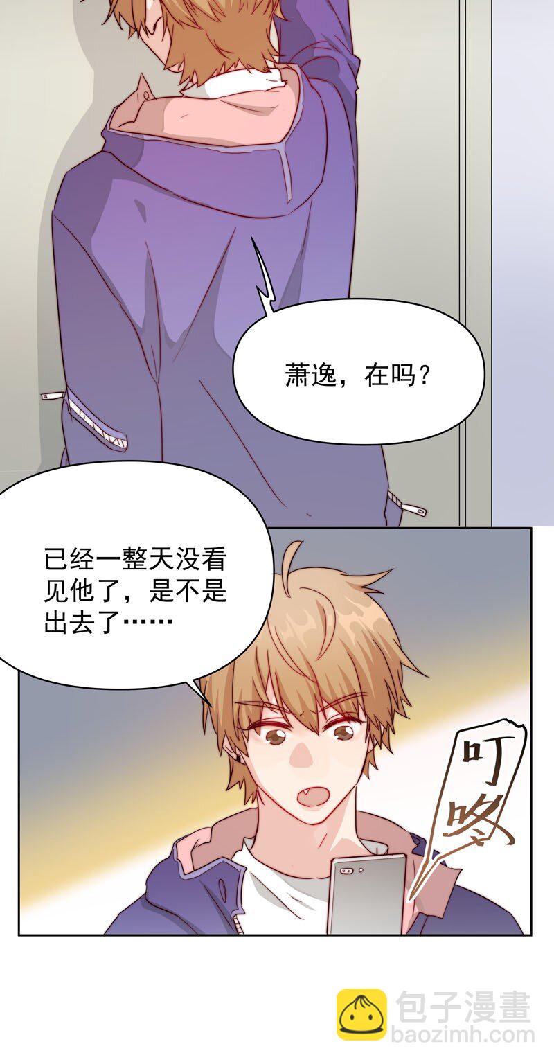 11 太差劲了-第12话