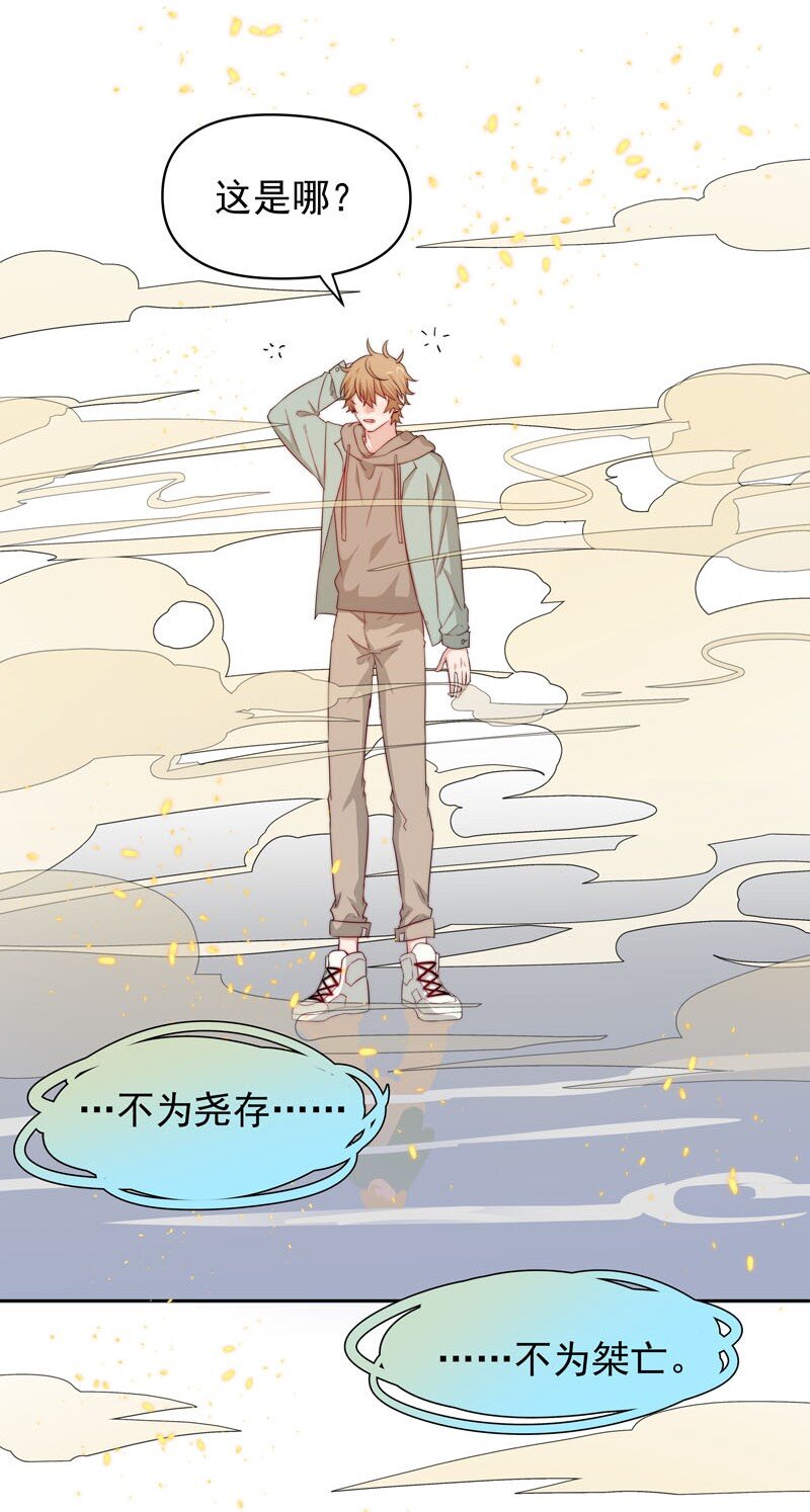 11 太差劲了-第12话