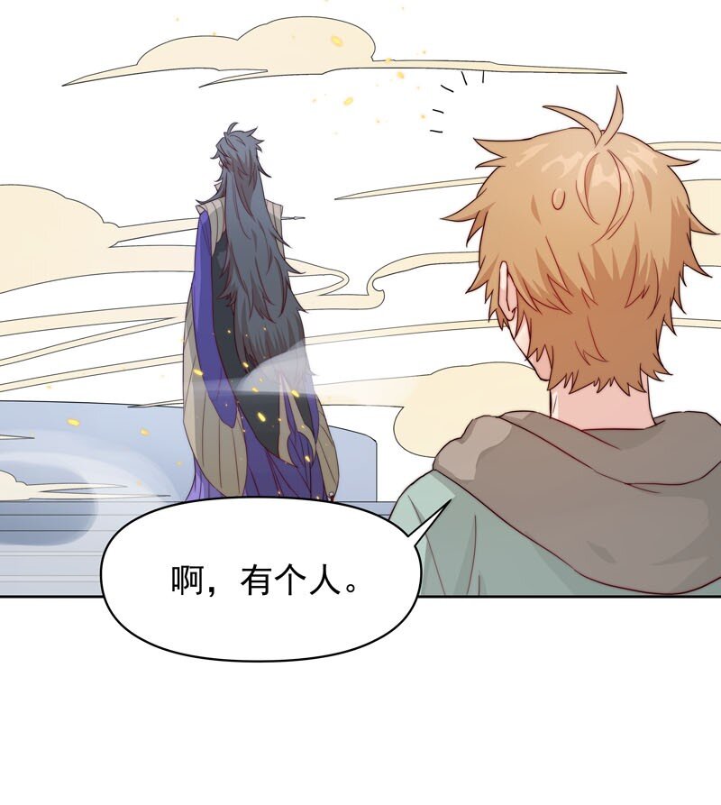 11 太差劲了-第12话