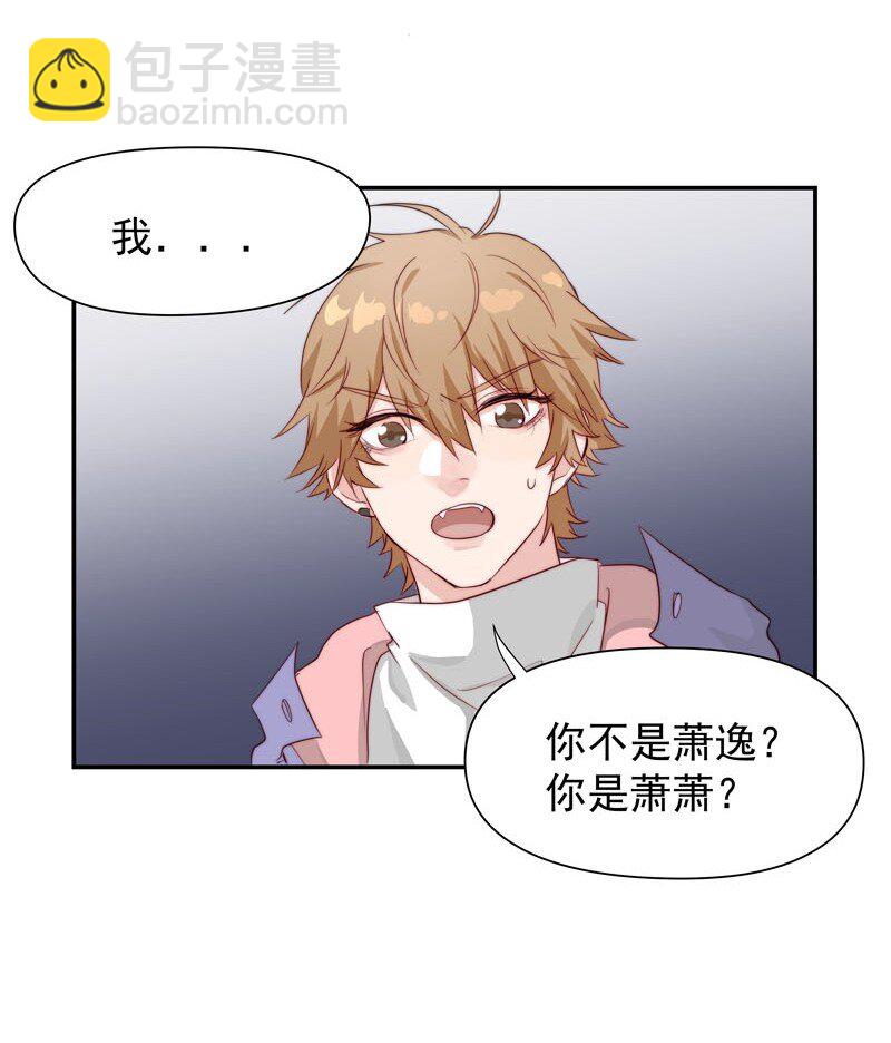 13 我们好好谈谈-第14话