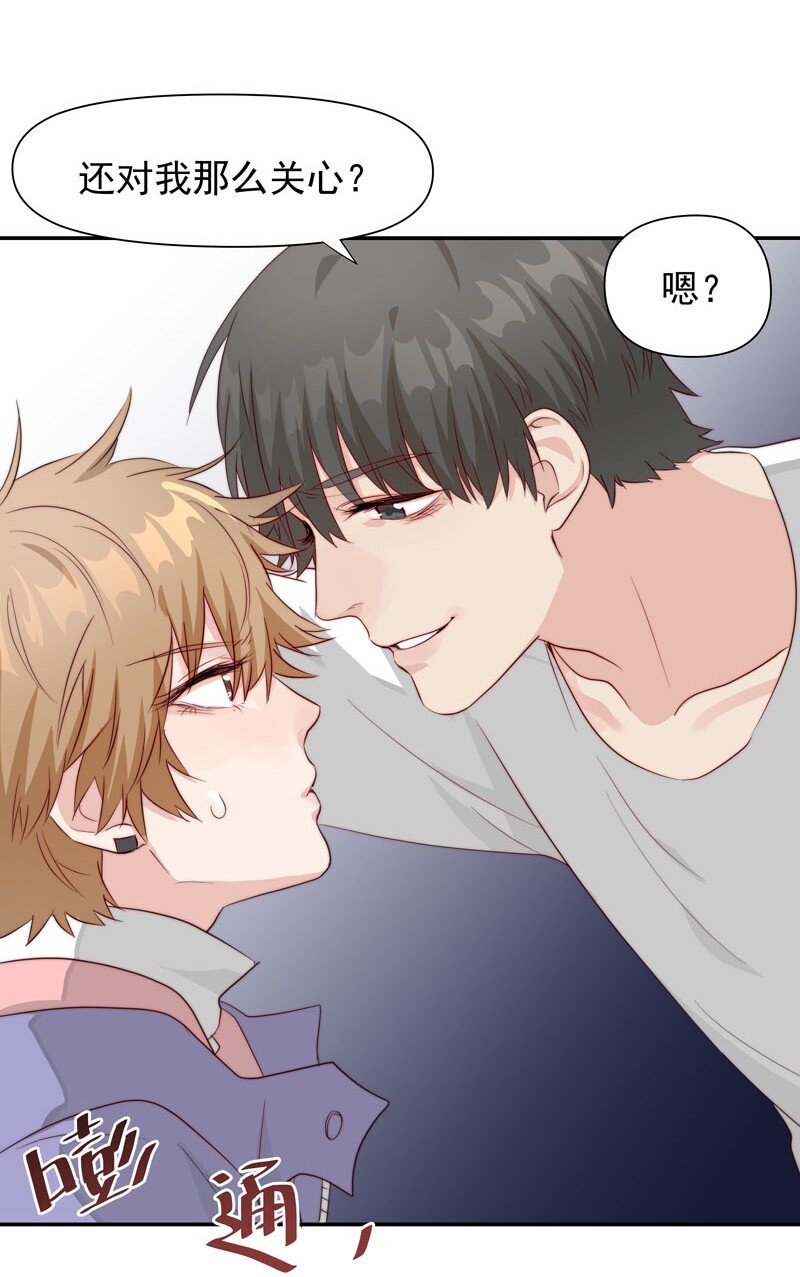 13 我们好好谈谈-第14话